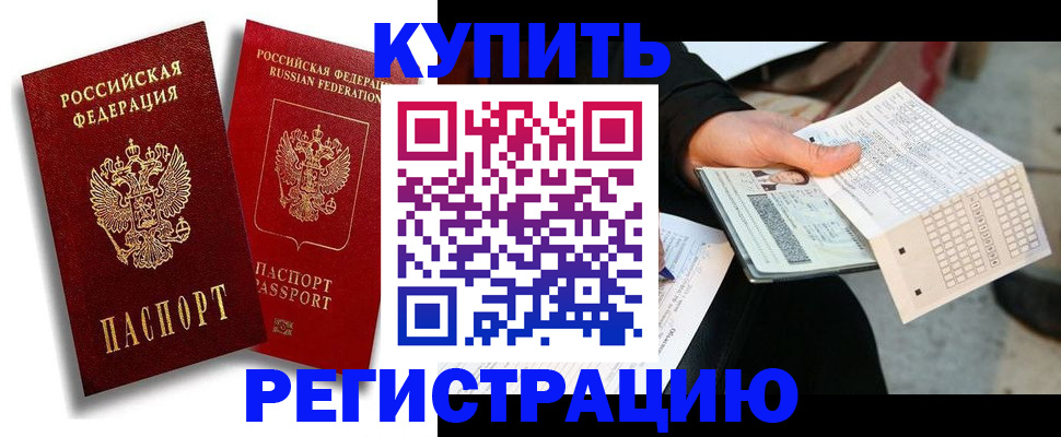 найти адрес прописки в Кохме