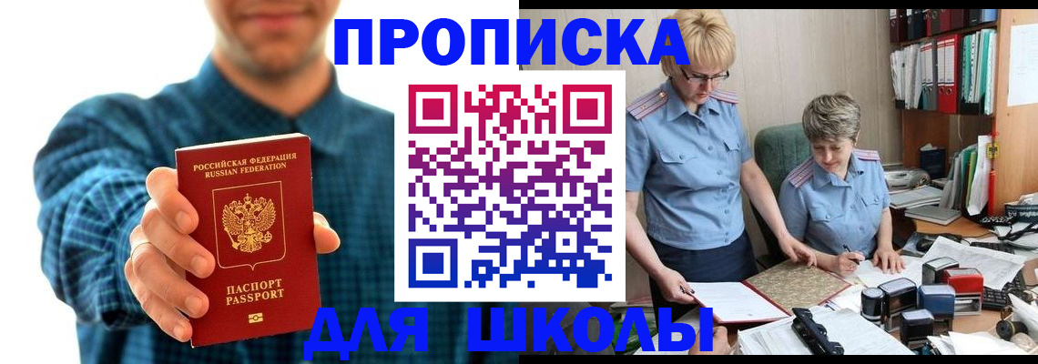 временная регистрация надежно в Кохме